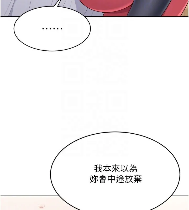 第36话-洪水氾滥的可口鲍鱼 104